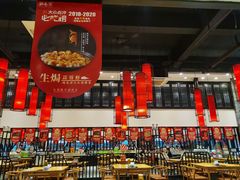 大堂-鸡毛店·川菜(双楠店)