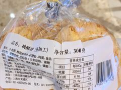 -国际饭店·帆声西饼屋(黄河路店)