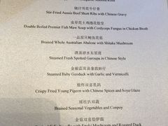 -上海静安香格里拉大酒店