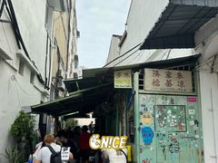 -多春茶室