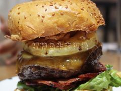 27&nbsp;牛肉汉堡-HELLO 27 意面·沙拉·帕尼尼