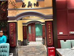 -福照楼汽锅鸡·云南菜(火车站锦江店)