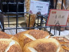 -熊叔熊婶面包房(团结湖店)