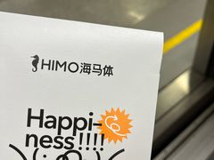 -海马体照相馆(佛山岭南站店)