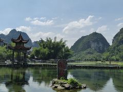 -靖西鹅泉风景区