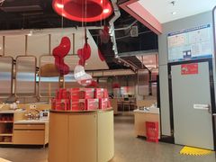 -新大新豆米火锅1993(万象汇店)