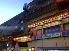 -王府井步行街