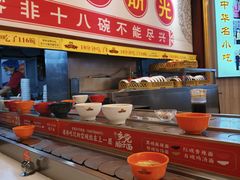 -乡党臊子面(丰庆公园店)