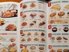 -老昌春饼(中央大街店)