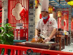 -京味张·北京烤鸭(天河南二路店)