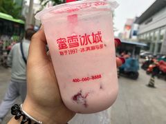 -蜜雪冰城(鼓楼南大街店)