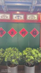 -花家怡园·宴会厅(簋街四合院总店)