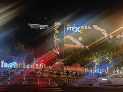 -天津万象城