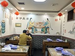 -董立兵烤鸭店(明湖店)