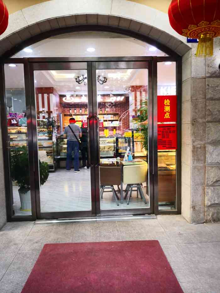 起士林绝对算是天津传统糕点店了虽然现在推崇西式日式点心但这种偶尔