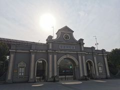 -南京晨光1865创意产业园