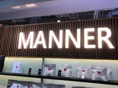 门面-Manner Coffee(大宁国际商业广场店)