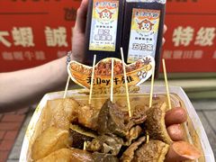 -老day牛杂(官也街总店)