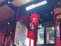 -老佛爷炭火蛙锅直营(清滨路总店)