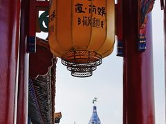 -南戴河国际娱乐中心