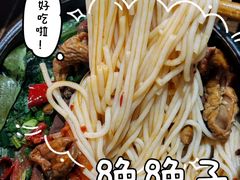 -猪脑壳凉面(南正街店)
