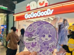 -时尚天河商业广场