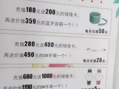 -茶创园(万象汇店)