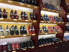 -同升和老北京布鞋(珠宝市街店)