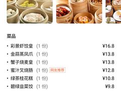 -彩景大酒楼(万泰新天地店)