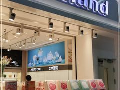门面-好利来(奥林匹克购物广场店)