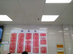 -章氏(车站北路店)
