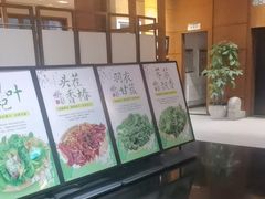 -黔蘑菇四季餐厅(观山湖店)