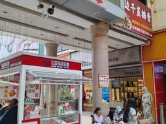 -解放路步行街