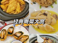 -鹭园酒家·四十年老字号