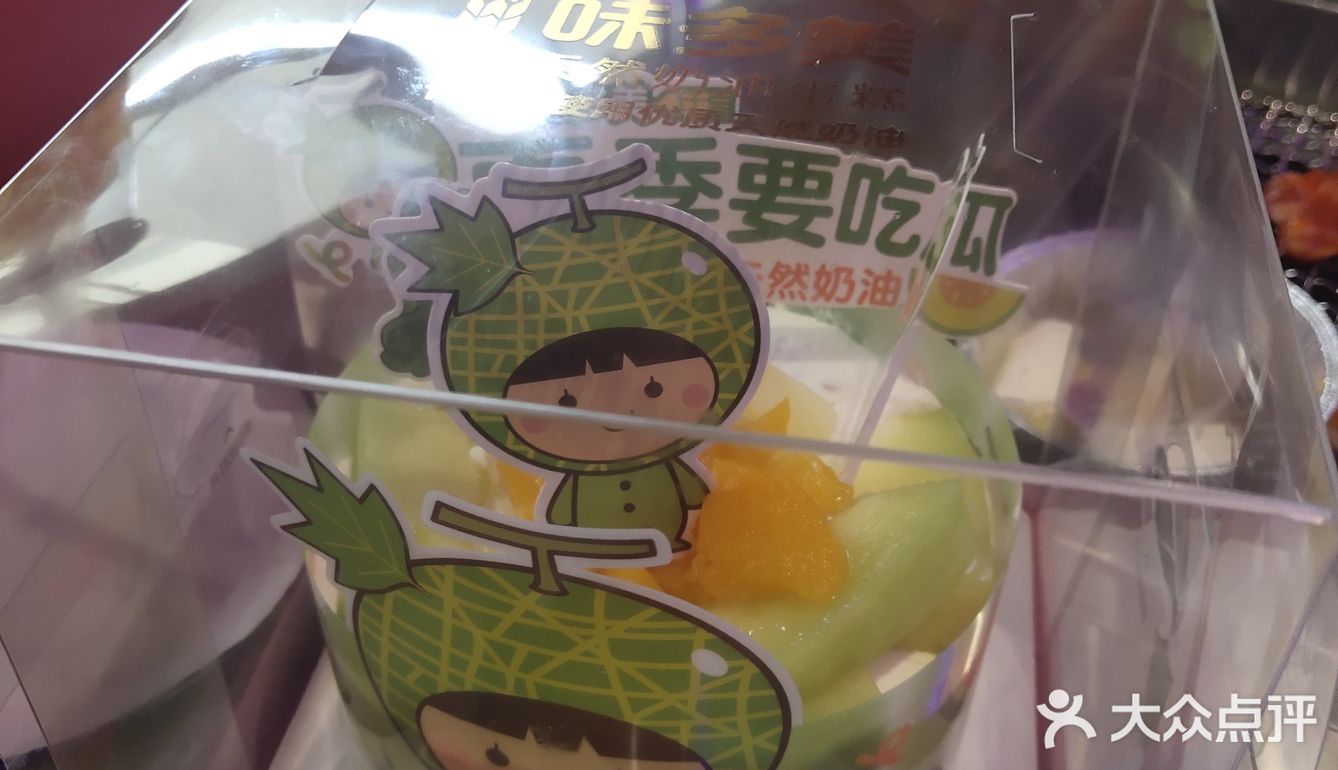 小猪查理干饭