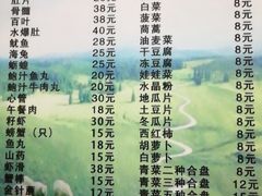 菜单-元盛居(工农大路店)