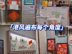 -華歡冰室-WahFoon(吉大店)
