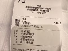 -翠园(铜锣湾广场店)