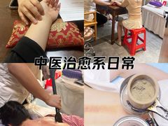 -冬日中医馆(枋湖店)