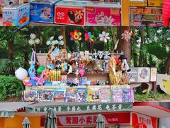 -广州动物园
