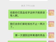 -灶东家民间菜(回兴店)