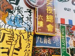 门面-九龙冰室(动漫星城店)