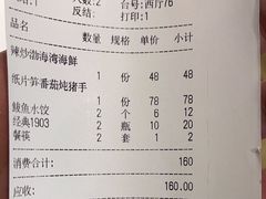 -小螺号海鲜·地道鲁菜(省体总店)