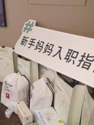 -baby bella小贝拉母婴护理中心(杭州凯宾斯基店)