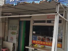 -毕家疃综合市场