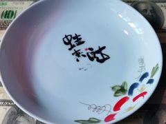 -蘭奢雅集·江浙菜(青山江滩店)