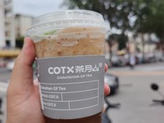 -茶月山·潮汕工夫茶饮(乐峰广场店)