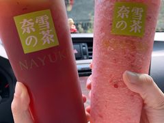-奈雪的茶(星河城店)