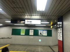 -大阪儿童乐园