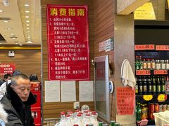 -富龙快餐店(铁西店)